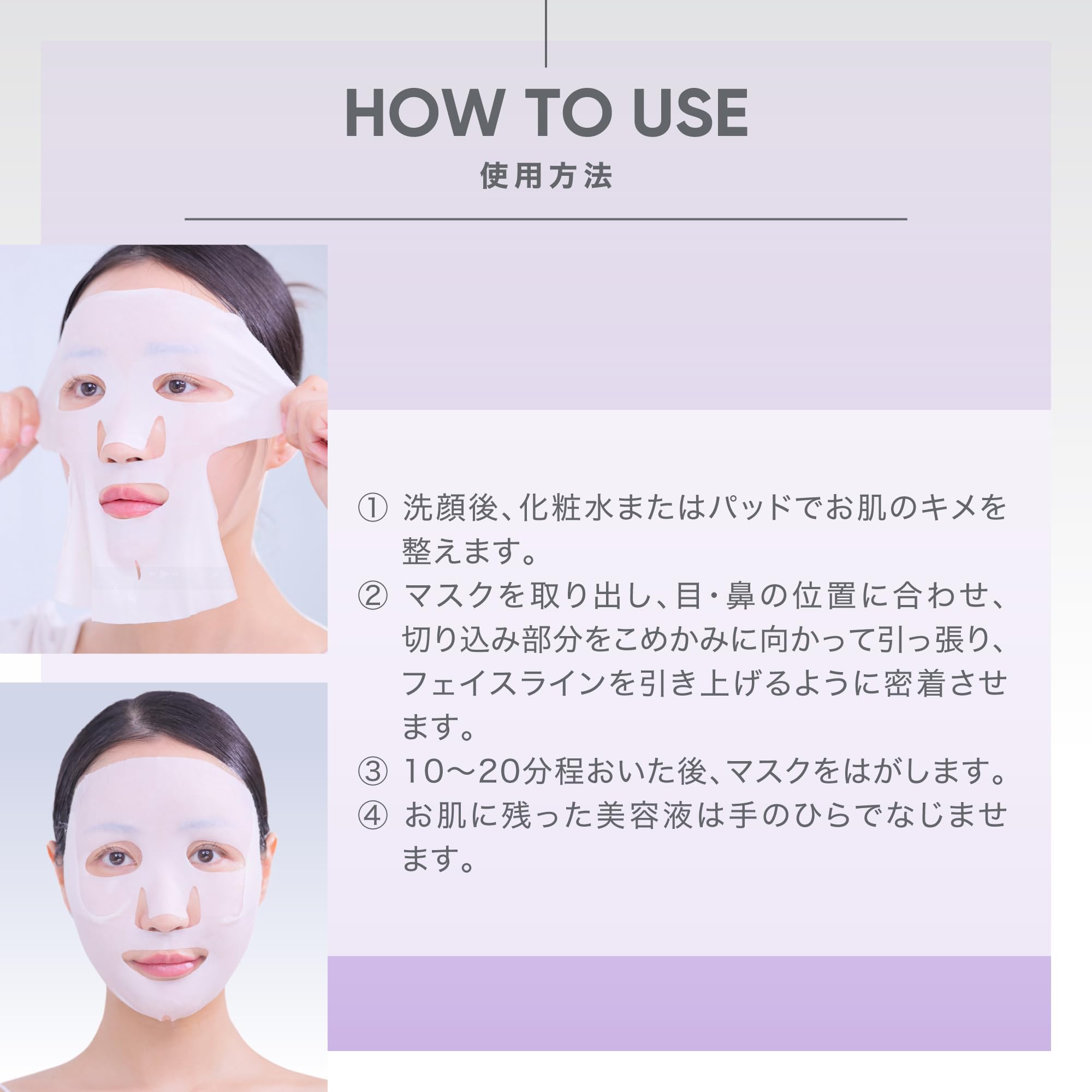 Amazon.co.jp: バイオヒールボ(BOH) プロバイオダーム™ 3Dリフティング